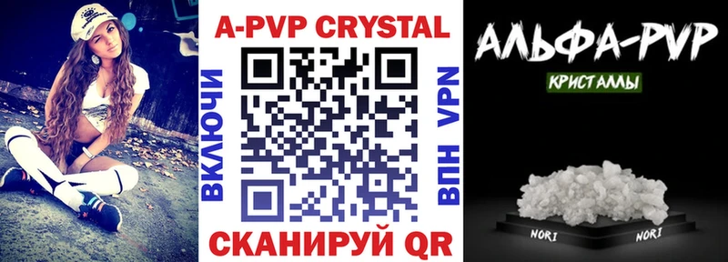 APVP мука  Хадыженск 
