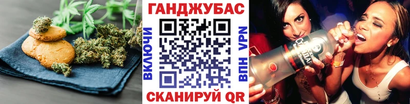 omg вход  Хадыженск  Canna-Cookies марихуана 