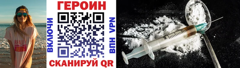ГЕРОИН Афган  MEGA вход  Хадыженск  купить закладку 