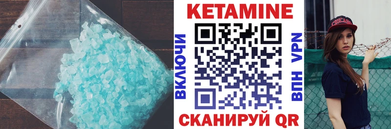 Кетамин ketamine  МЕГА сайт  Хадыженск 
