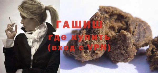 ГАЛЛЮЦИНОГЕННЫЕ ГРИБЫ Алексеевка