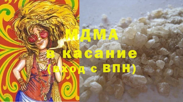 mix Абаза