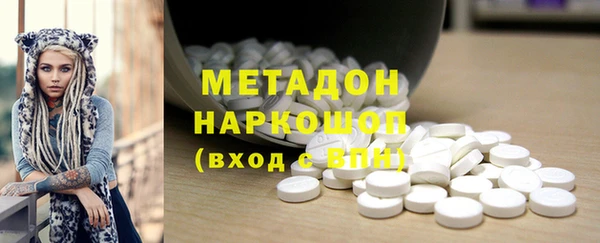 мефедрон VHQ Абдулино