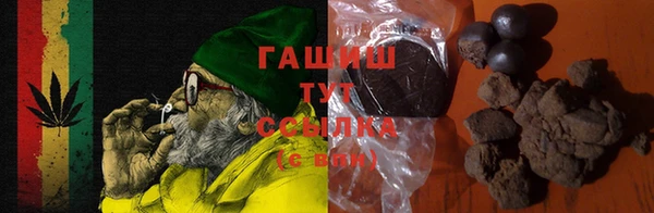 ГАЛЛЮЦИНОГЕННЫЕ ГРИБЫ Алексеевка
