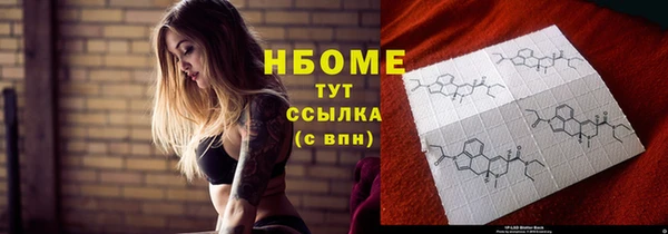 мефедрон VHQ Абдулино
