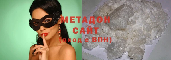 мефедрон VHQ Абдулино
