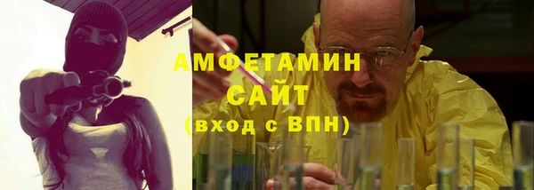 мефедрон VHQ Абдулино
