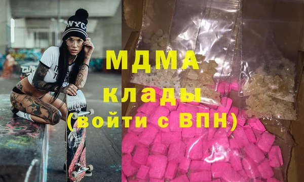ГАЛЛЮЦИНОГЕННЫЕ ГРИБЫ Алексеевка