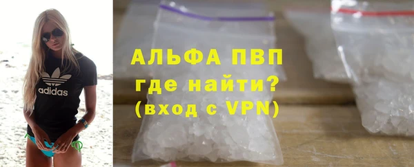 мефедрон VHQ Абдулино