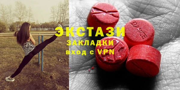 ГАЛЛЮЦИНОГЕННЫЕ ГРИБЫ Алексеевка