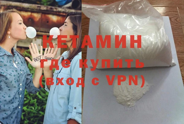 мефедрон VHQ Абдулино