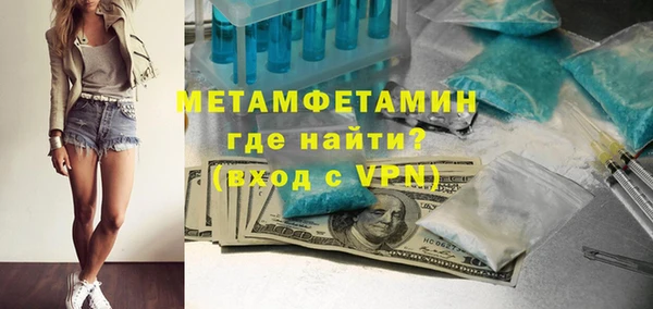 мефедрон VHQ Абдулино
