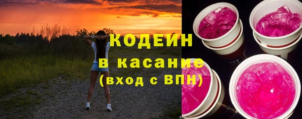 mix Абаза