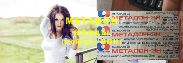 mdpv Абинск