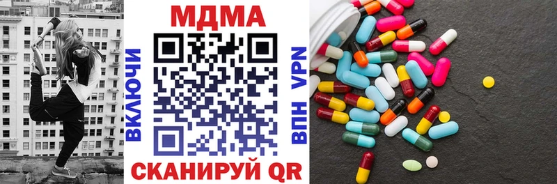 МДМА crystal ссылка на мегу ССЫЛКА Хадыженск