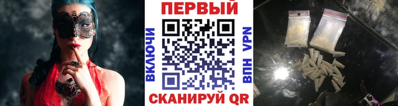 Первитин витя  blacksprut рабочий сайт  Хадыженск  наркота 