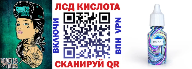 мега онион  Хадыженск  Марки 25I-NBOMe 1500мкг 