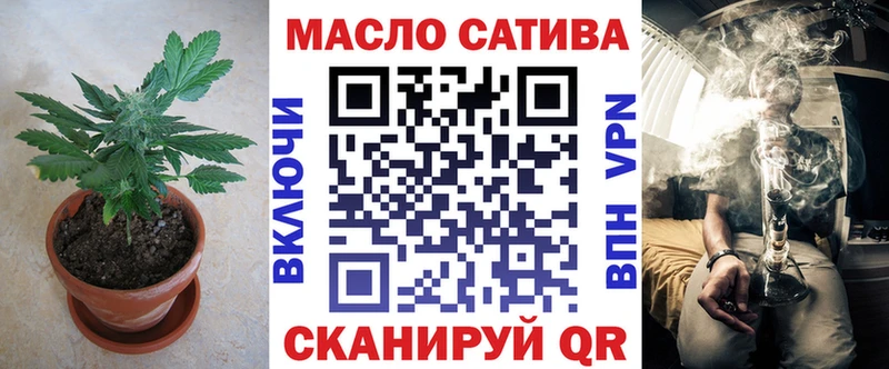 ТГК Wax Хадыженск